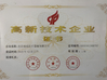 China Beijing Ruicheng Medical Supplies Co., Ltd. zertifizierungen